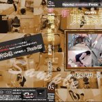 新・yapoo’s黄金伝説Special Auction Festa &Later talk?糞尿餌付Part-05?