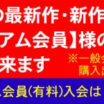【HD】バトルファッカーズ・敗北の女戦士 08【プレミアム会員限定】