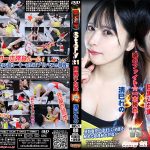 【HD】BWP story 21【プレミアム会員限定】