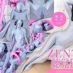 【HD】ZENTAI聴覚猥褻  琥珀やや